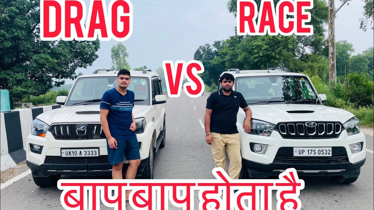 Drag Race :- Scorpio S11 vs Scorpio S10🚀दोनो ही कमाल की॥ Better than Scorpio N.