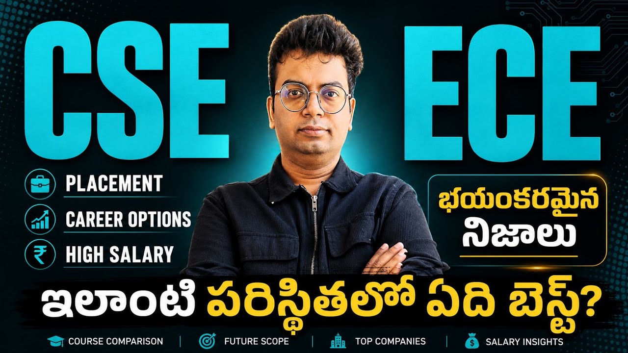 CSE vs ECE |Which is the Best Engineering Branch in 2026|#cse_vs_ece #cse #ece #btech_jobs #eamcet