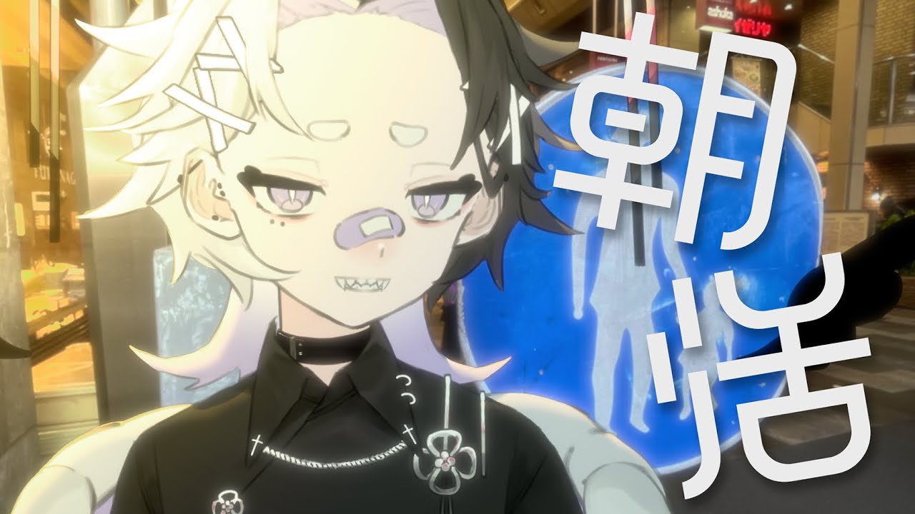朝活┊ようやく復活！！ビンゴ屋さんのアサカツ
