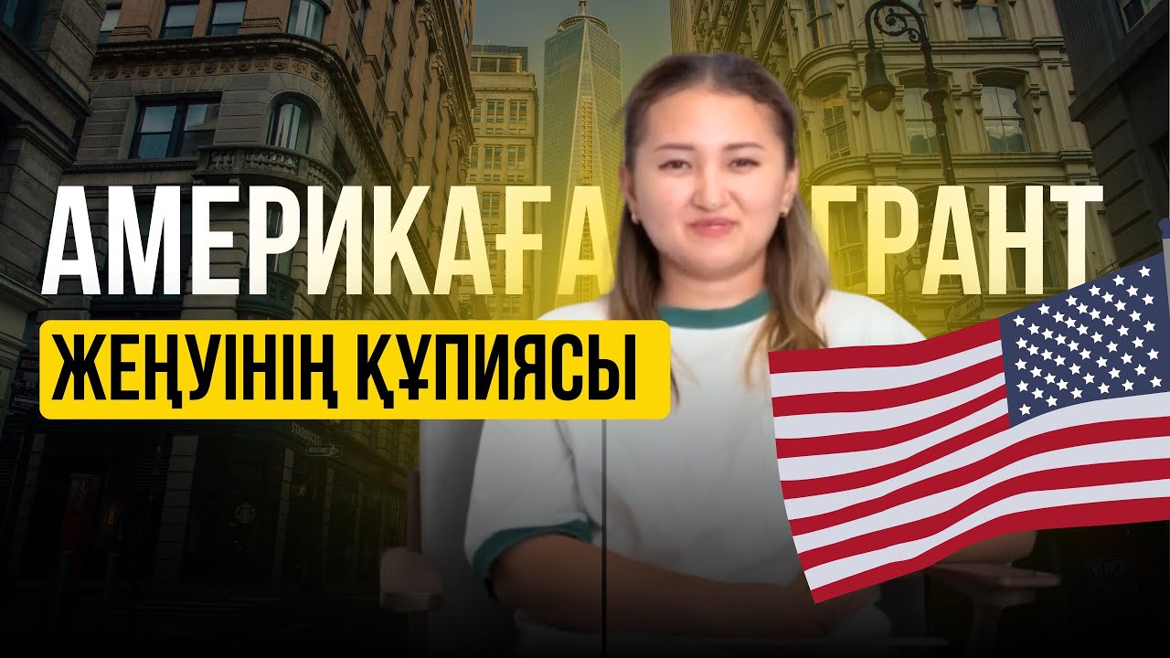 “Ағылшын тілі пәні мұғалімдері магистратурасын шетелде оқуы керек” - “Болашақ” стипендианты