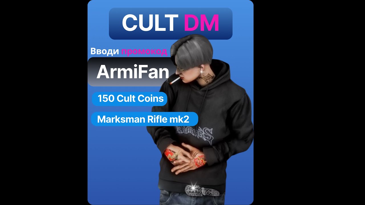 CULT DM?