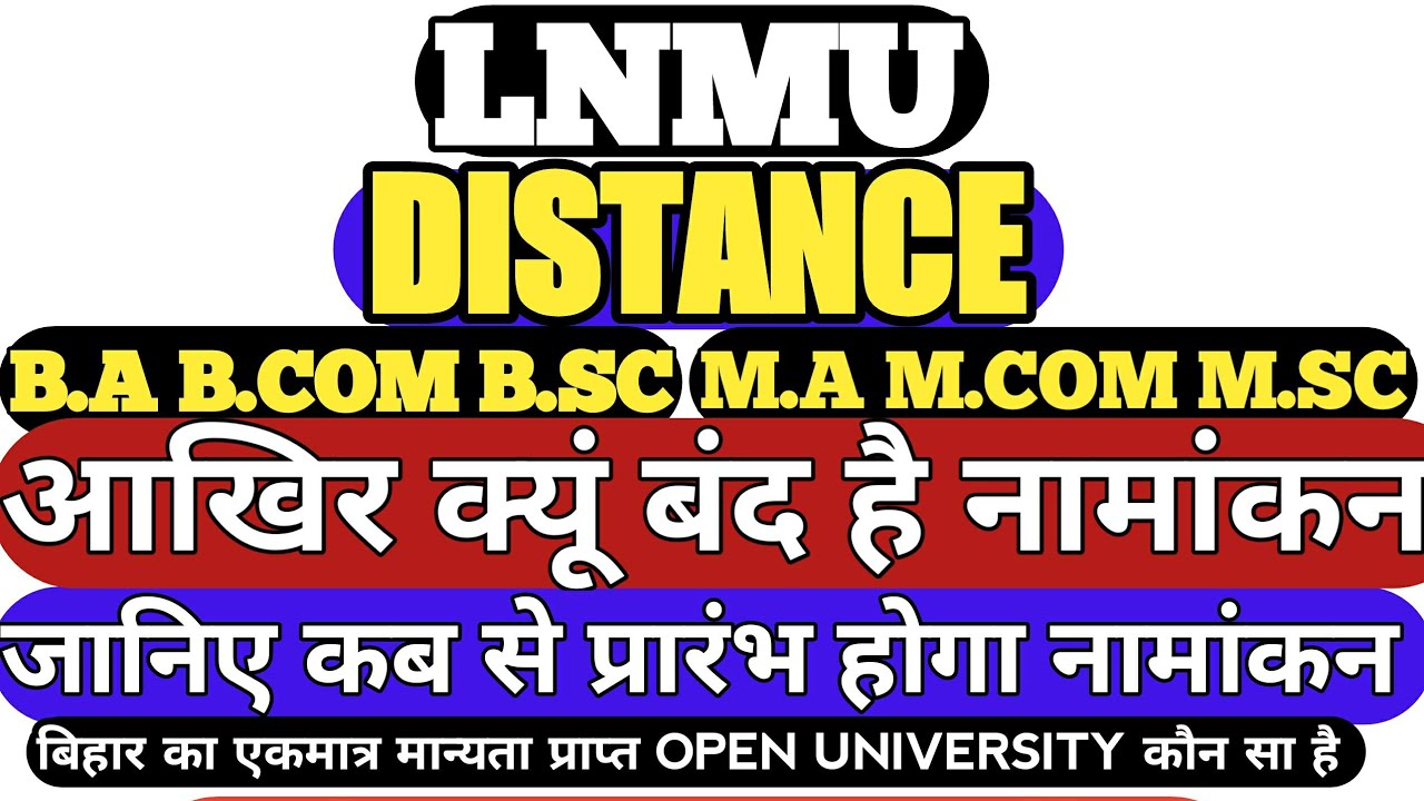 Lnmu PG Distance Admission 2026