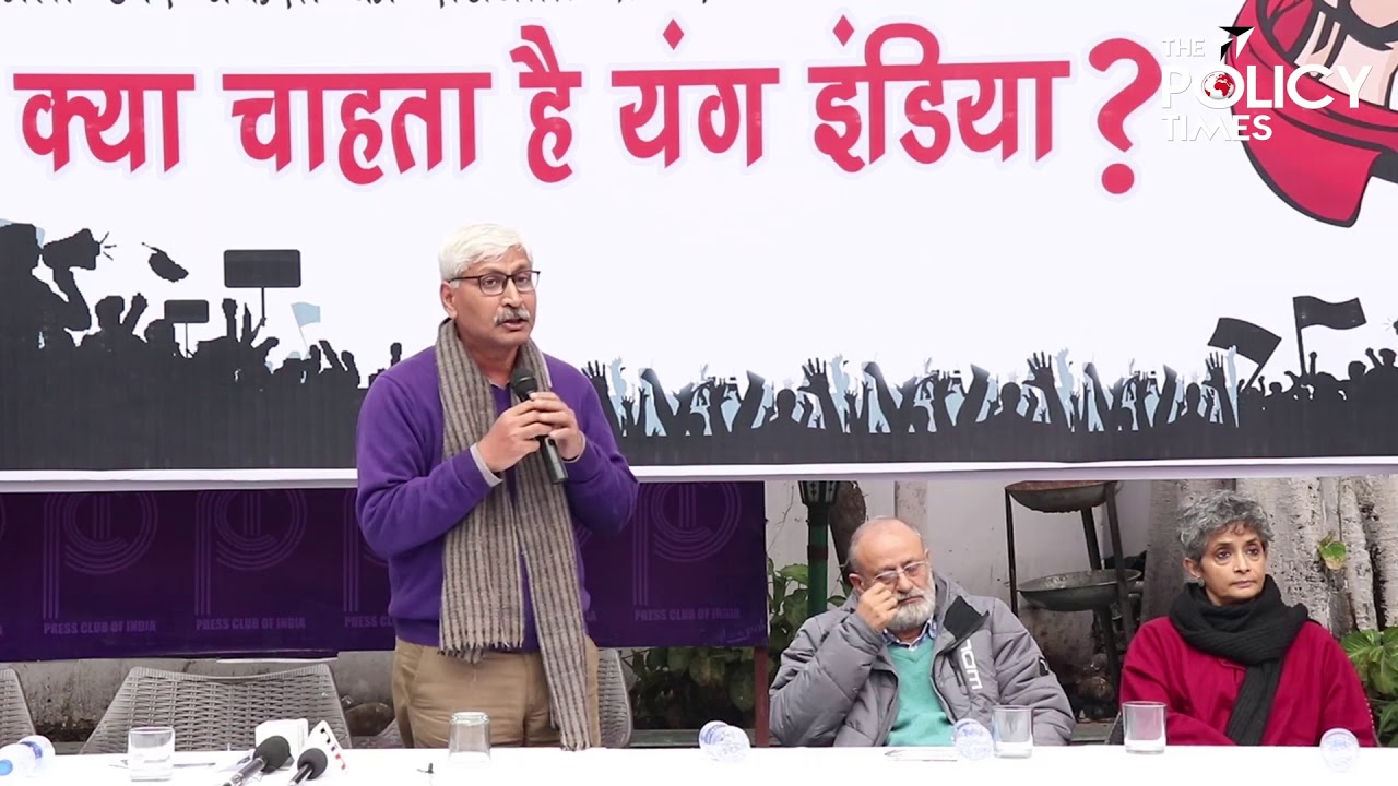 Prof. Apoorvanand | What Young India wants?