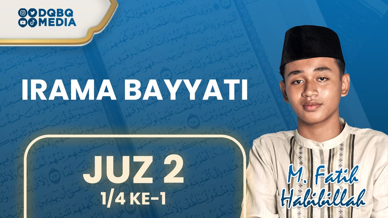 Murottal Al-Quran Merdu | Murottal Ngaji Merdu JUZ 2 (Part1) | DQBQMEDIA