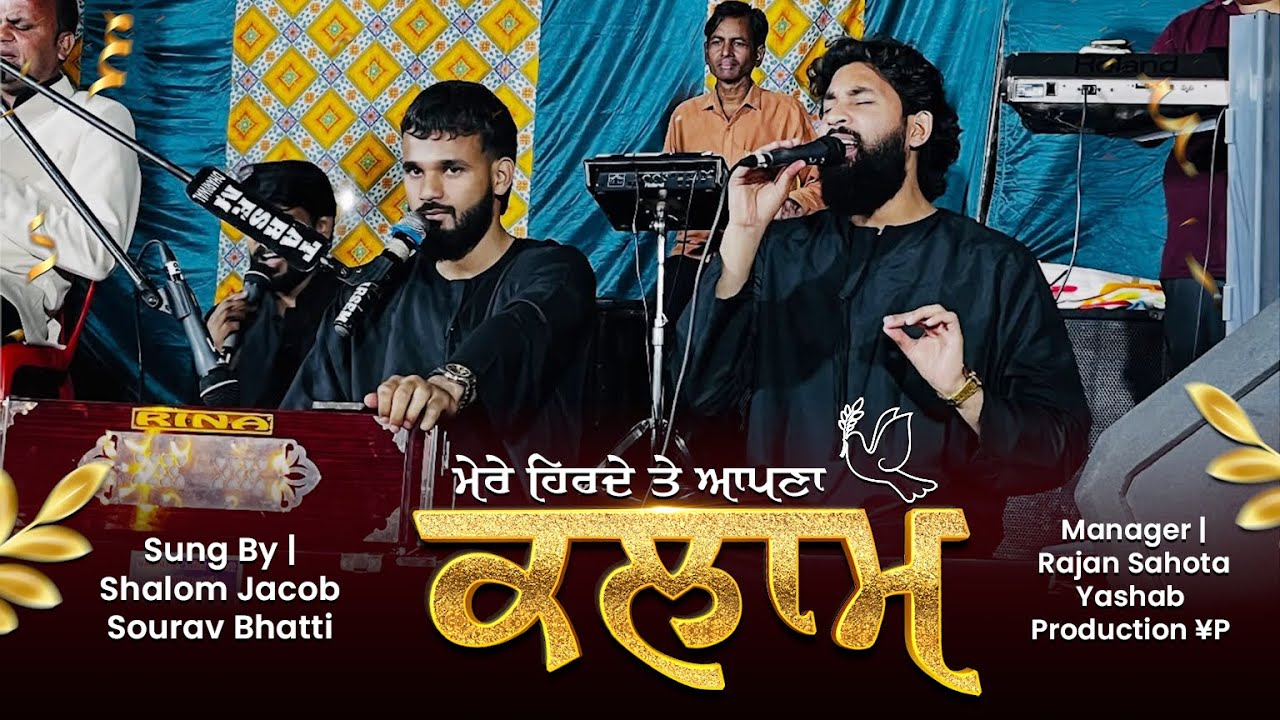 Apna Kalam Likhde | Sourav Bhatti & @shalomjacob1101 | Live Worship | Yashab Production ¥P