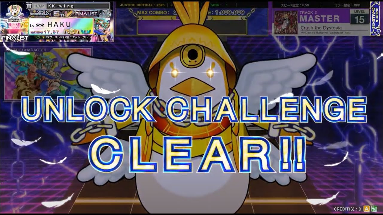 Crush the Dystopia UNLOCK CHALLENGE 初日完走  手元動画 【CHUNITHM VERSE】【切り抜き】