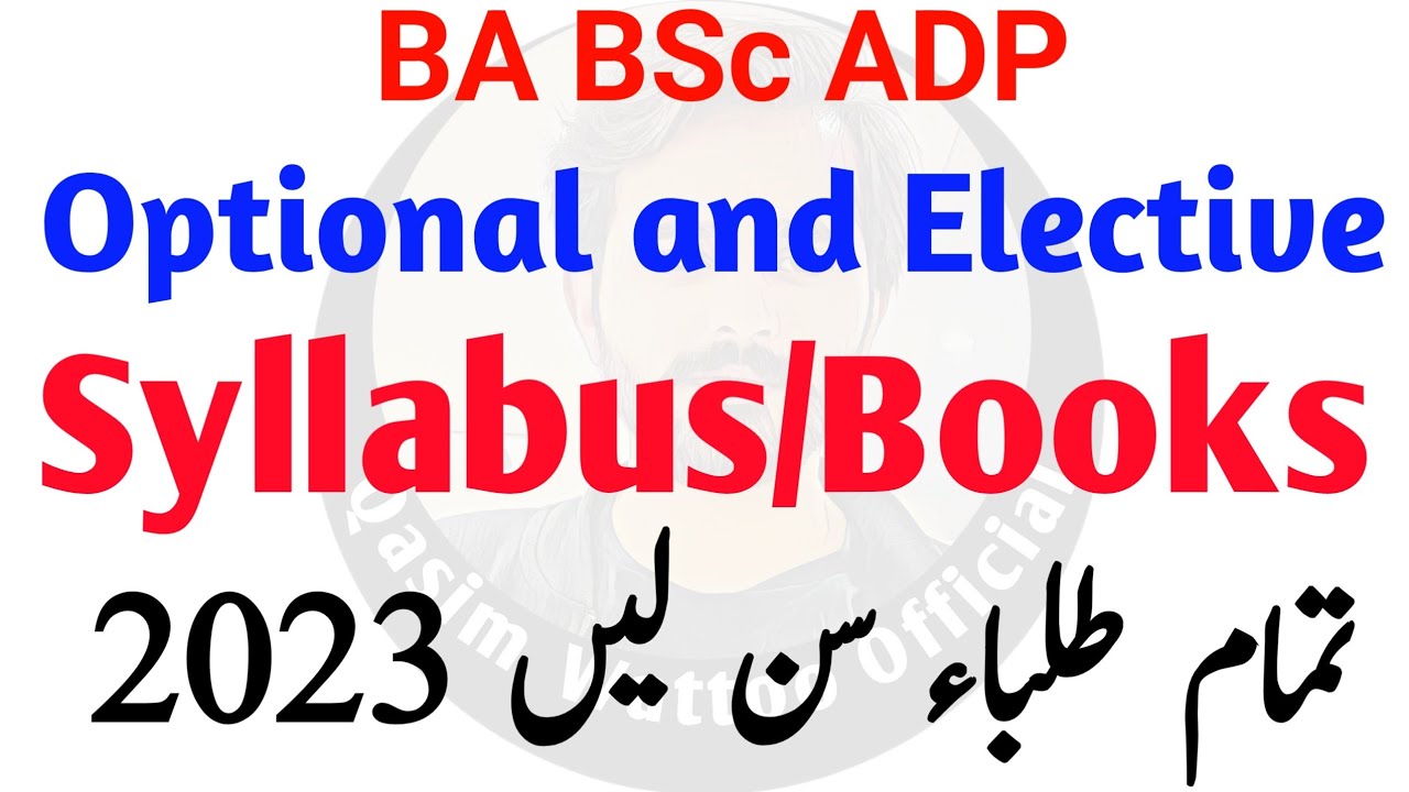 BA BSc Exam 2023 | Optional and Elective Subjects