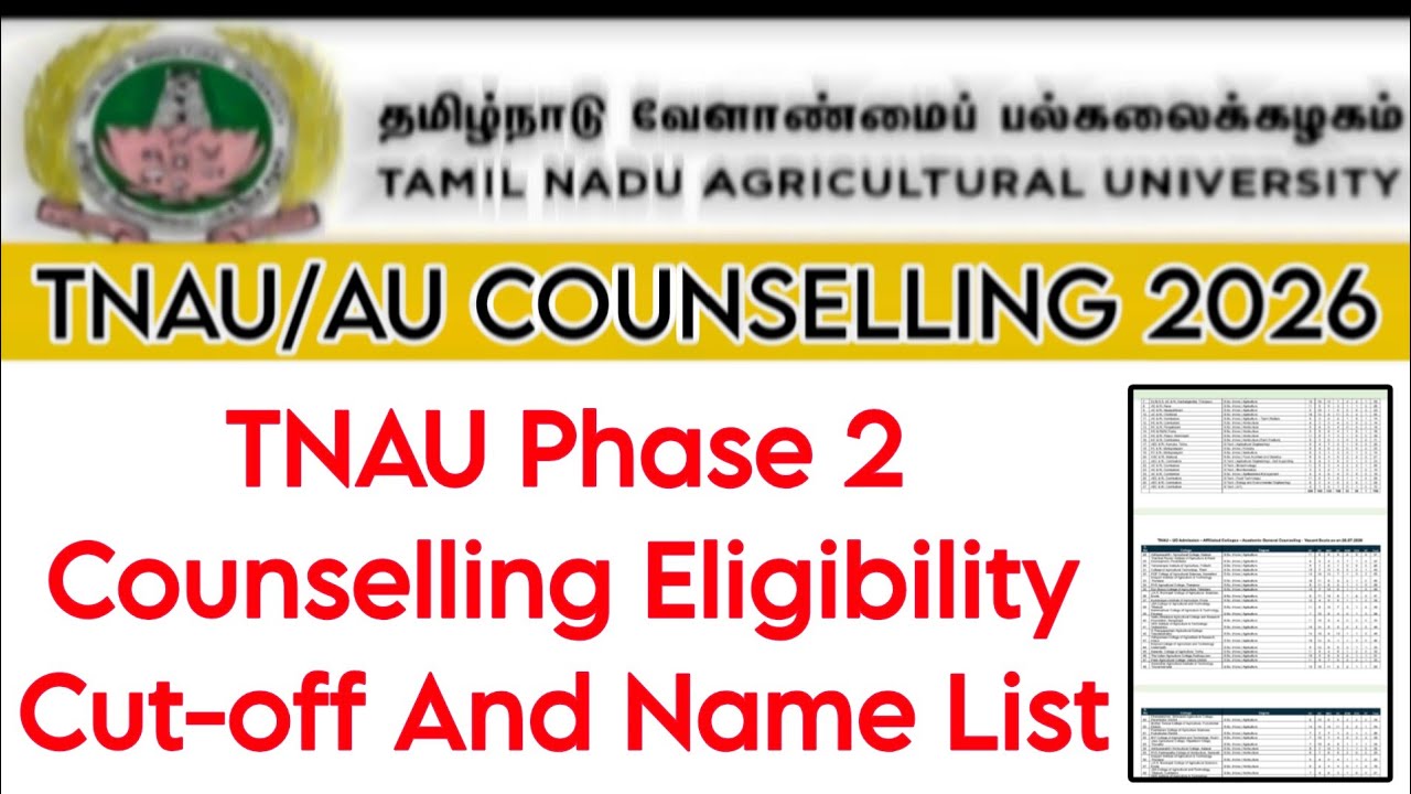 TNAU Phase Two Counselling Eligible Students List Released 👍
