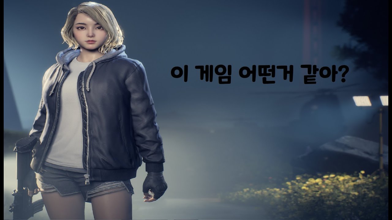 이 게임 어때? 국산신작게임 슈퍼피플