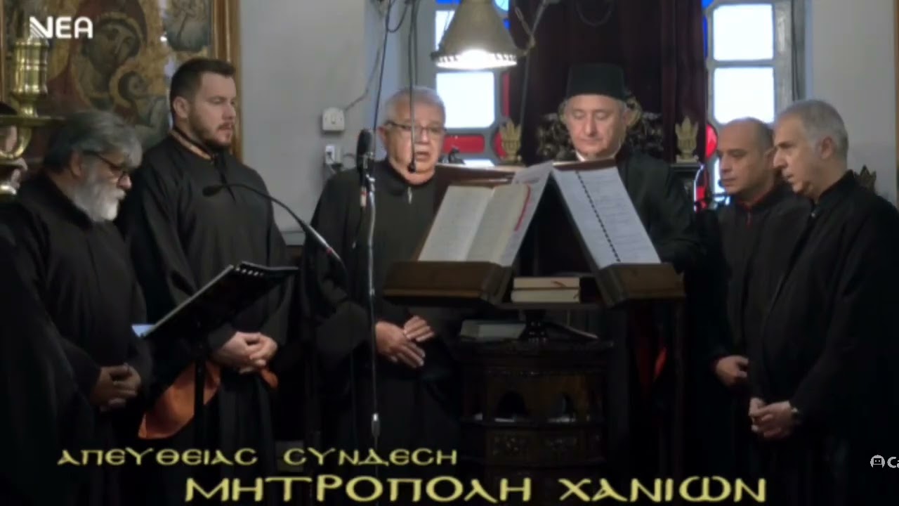   ΜΗΤΡΟΠΟΛΗ ΧΑΝΊΩΝ    March 1, 2026