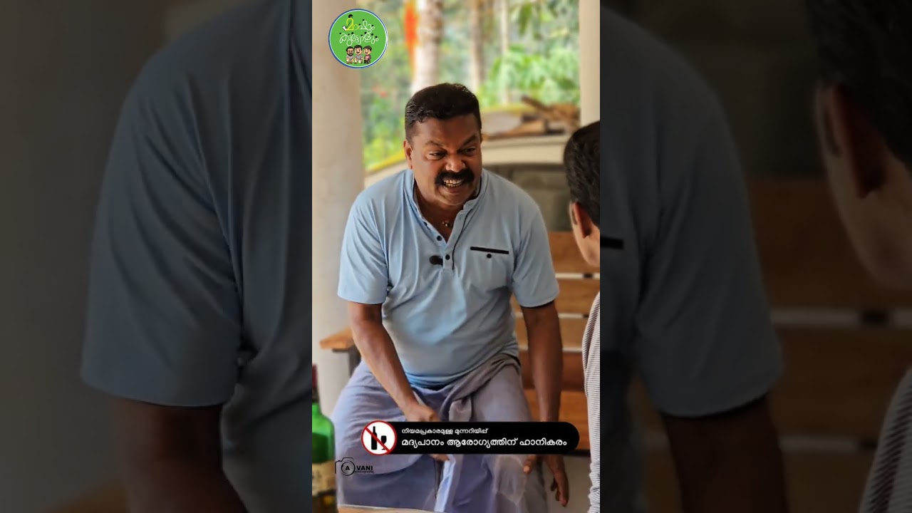 ആരോടും പറയാത്ത രഹസ്യം #####മലയാളം malayalam #####