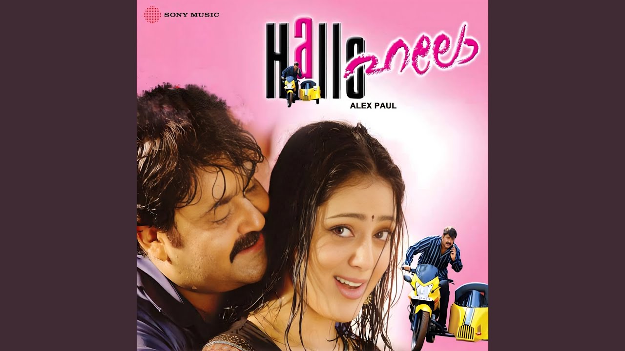 Kadukittu Varuthoru (Version, 01)