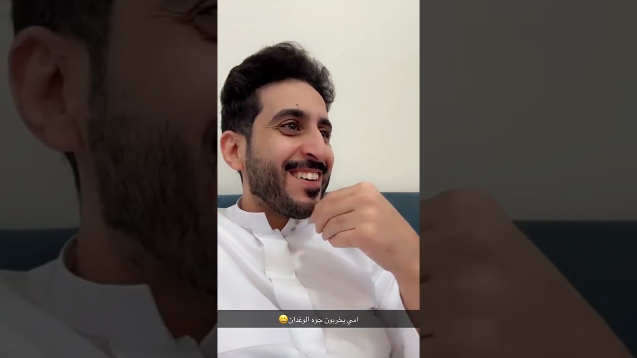 آمي يخربون جو الوغدان 😅 سنابات ابونمر