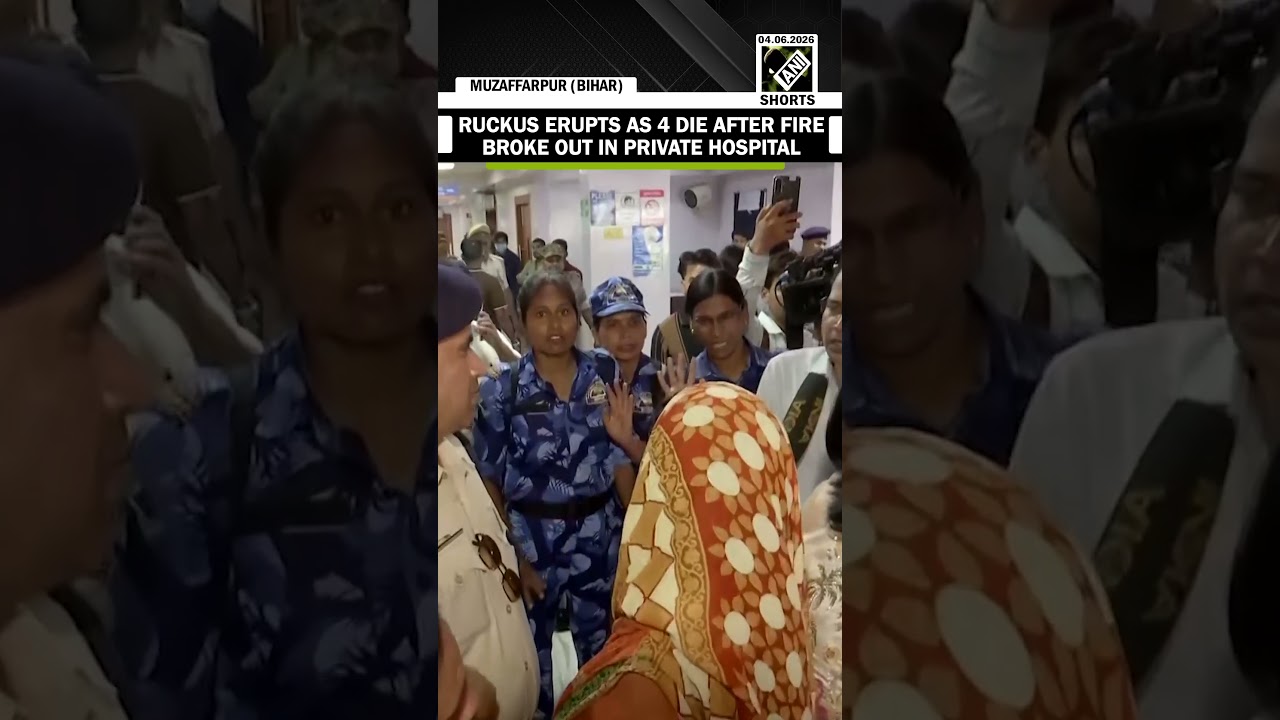 Bihar: Chaos erupts after 4 people die due to Fire incident in a Private hospital