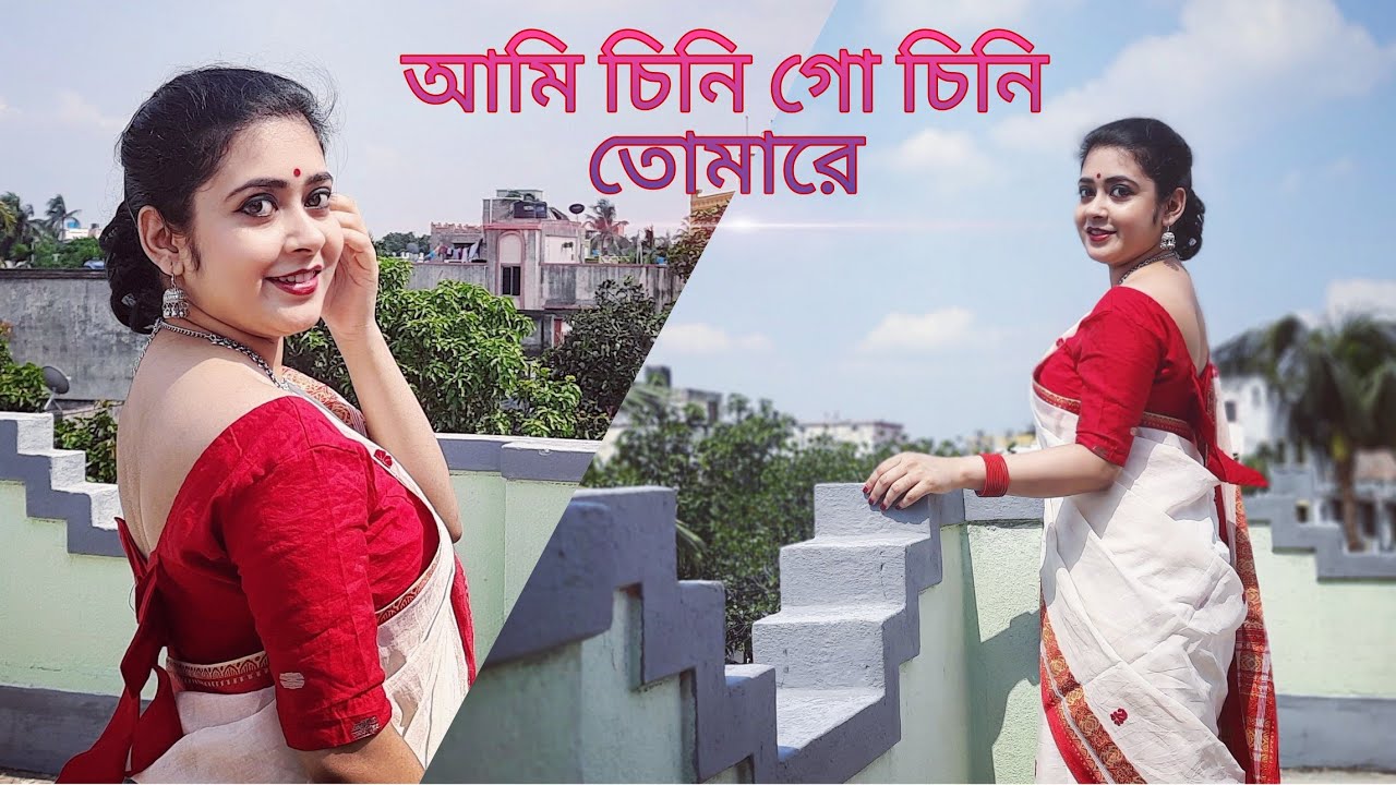 Ami Chini Go Chini Tomare | Ogo Bideshini | Dance|  Rabindra Jayanti Special | Sarmisthar Sathe