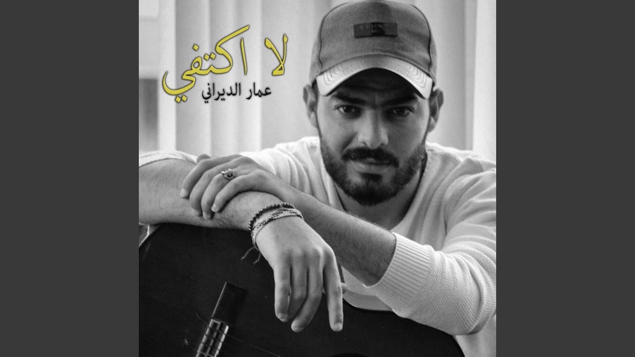 La Aktafi
