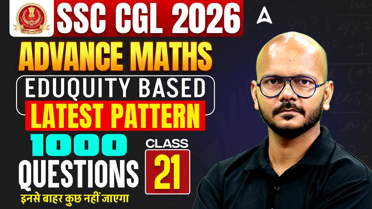 SSC CGL Maths Practice Set | SSC CGL Maths 2026 | Eduquity Based  SSC CGL Maths Classes By Tarun Sir