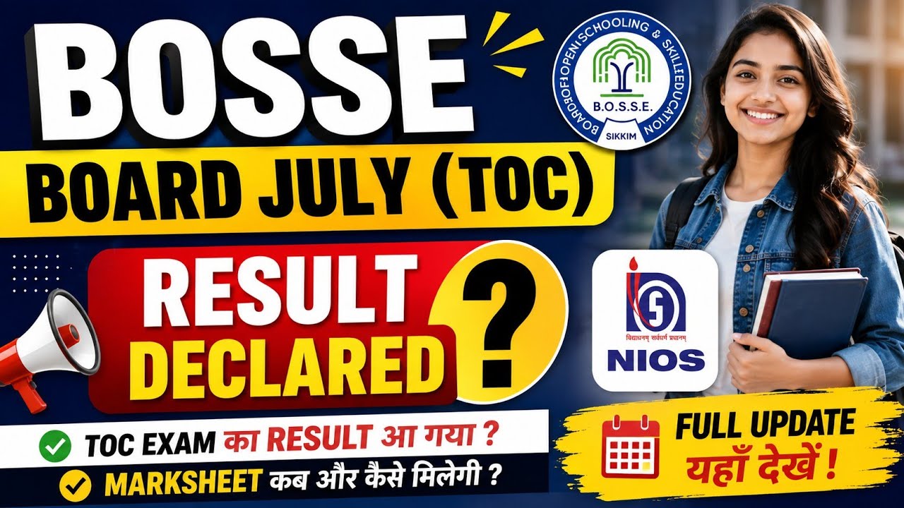 BOSSE Board July (TOC) Result Declared? | July 2026 TOC Result कब आएगा? | BOSSE Result Update