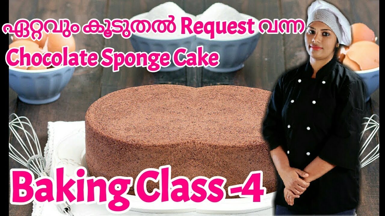 Chocolate sponge cake||Perfect sponge cake
