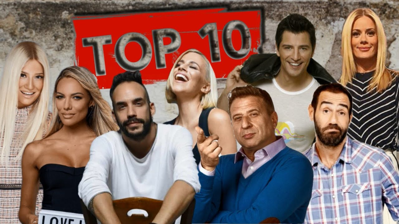 10 επικές στιγμές νευρικού γέλιου στην Ελληνική TV [TOP-10]