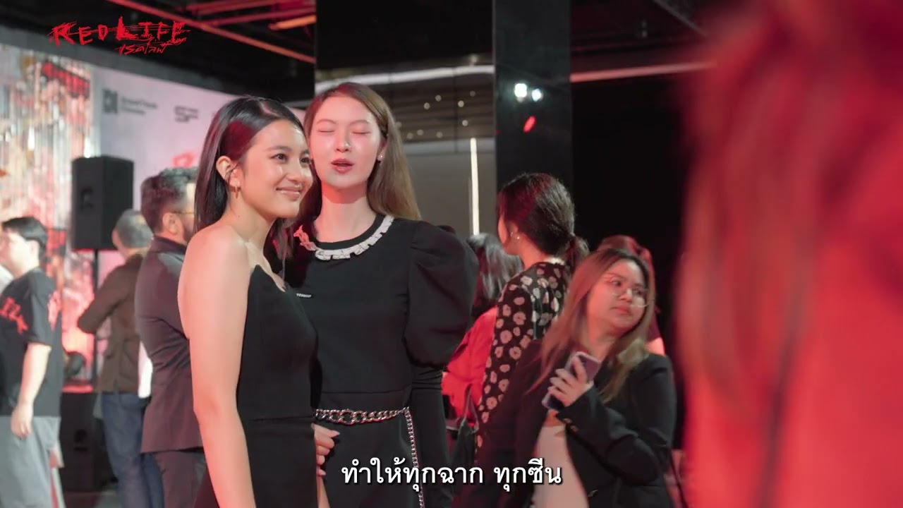 รวมภาพและรีวิวจากงาน RedLife Gala Premiere | #RedLife