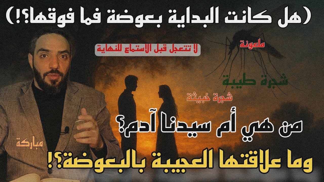 #سر_الخلق: