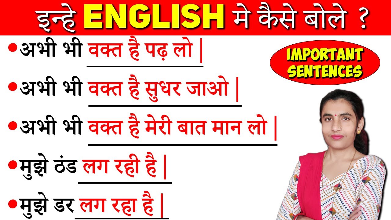 English Sentence Formula  || advanced structure in english