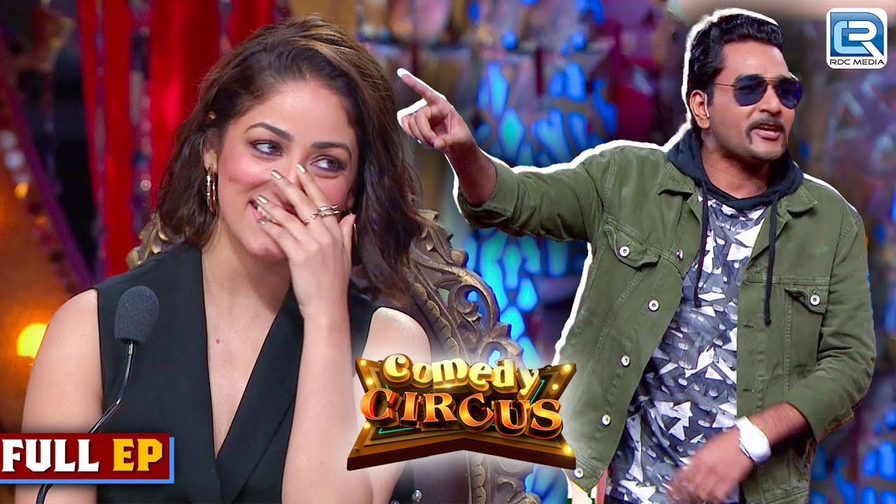 Mubeen बना Yami Gautam का बहुत बड़ा Fan | Comedy Circus 2018 | Latest Comedy | Full Episode