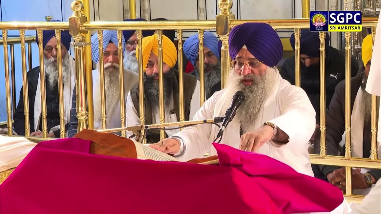 ਸੰਗਰਾਂਦ ਹੁਕਮਨਾਮਾ ਸੱਚਖੰਡ ਸ੍ਰੀ ਹਰਿਮੰਦਰ ਸਾਹਿਬ ਅੰਮ੍ਰਿਤ ਵੇਲਾ | ੧ ਫੱਗਣ ਸੰਮਤ ੫੫੭ ਨਾਨਕਸ਼ਾਹੀ ੧੨ ਫ਼ਰਵਰੀ, ੨੦੨੬ 