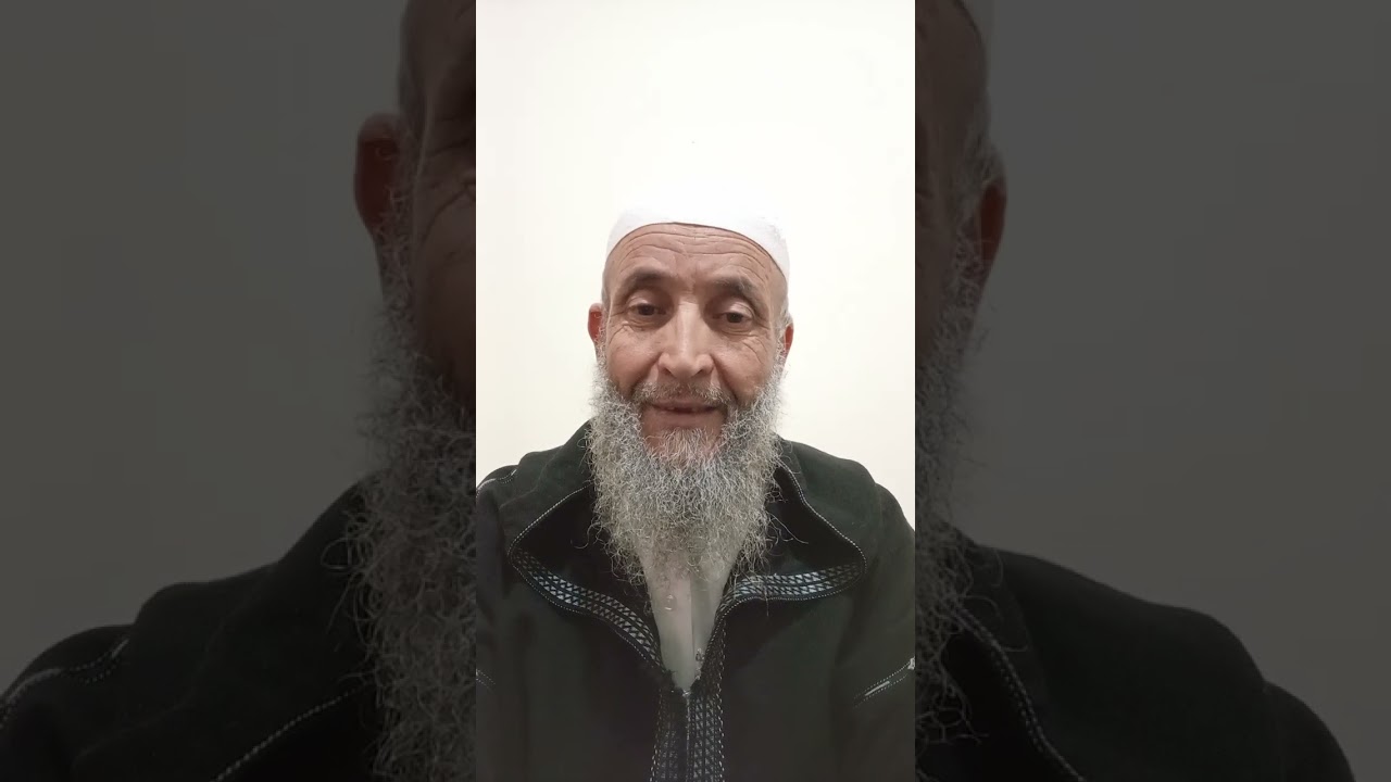 احفض الله يحفضك بالشلحة 