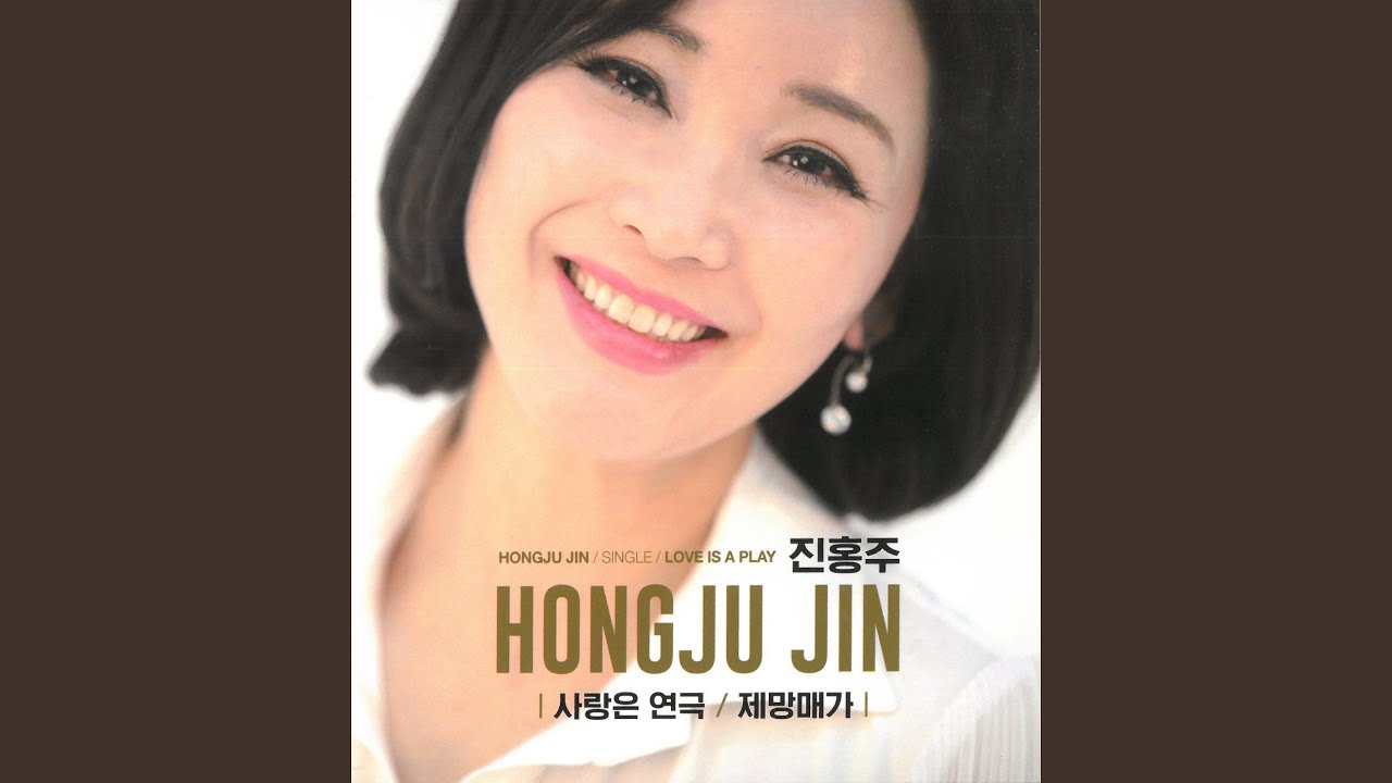 사랑은 연극