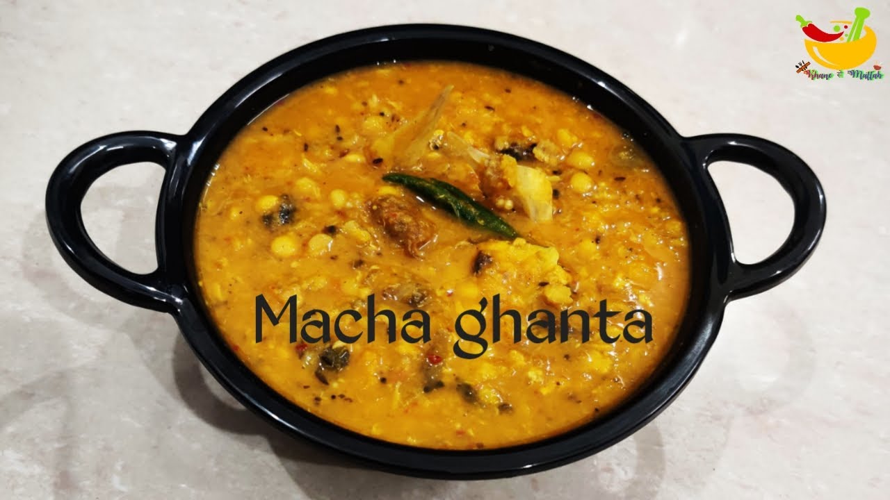 Macha ghanta | ମାଛ ଘାଣ୍ଟ | Mudi ghanta recipe | Khane से Matlab
