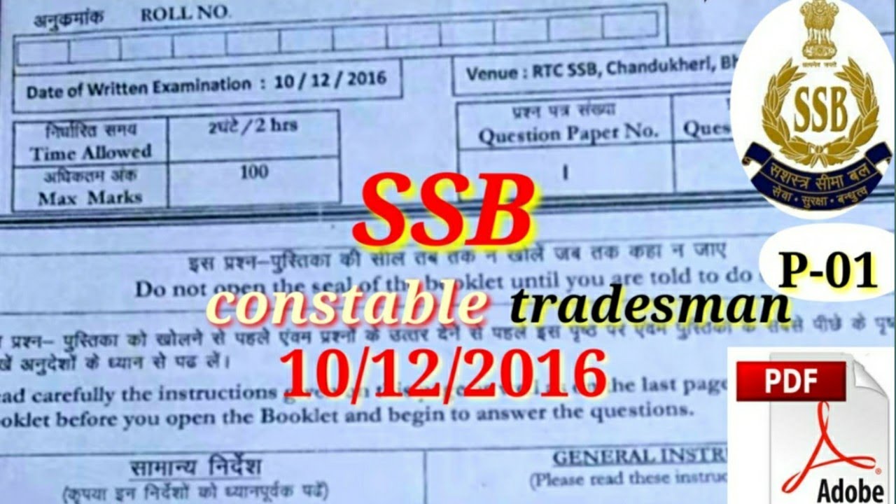 SSB constable tradesman (cook, Safai karmchari...)10/12/2016 Previous questions paper with answers