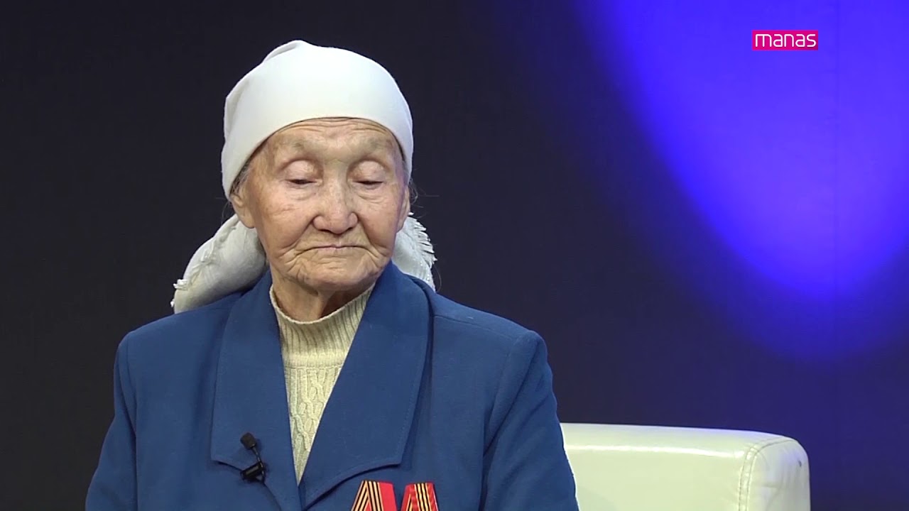 МЕЗГИЛ. ИНСАНДАР. ОКУЯЛАР. Бүбүра Кыдыралиева
