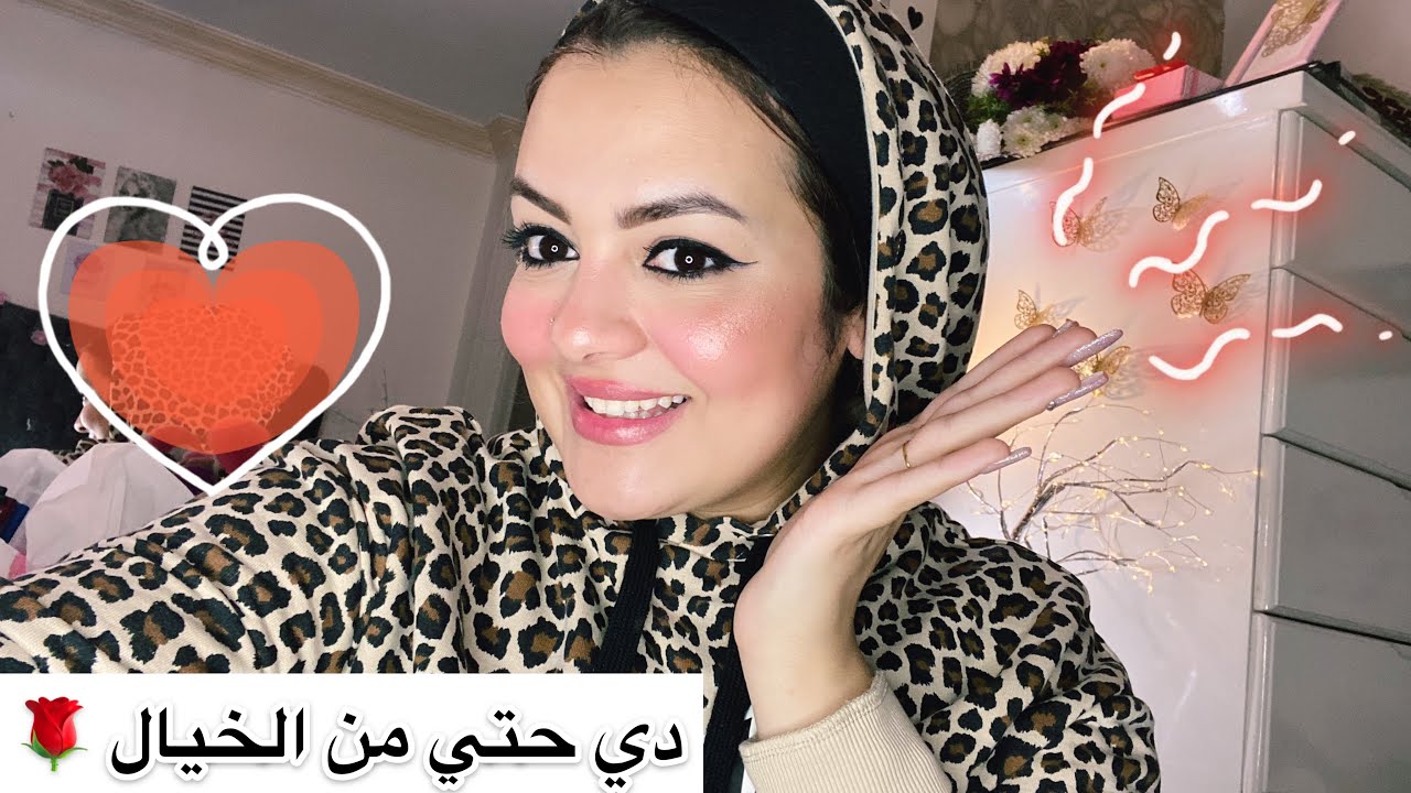 جالي هدية من احلي يوتيوبر في الدنيا ايه كوكي 🙉🙊 تعالوو شوفوني وانا منبهرة (دي حته من الخيال) بحبك