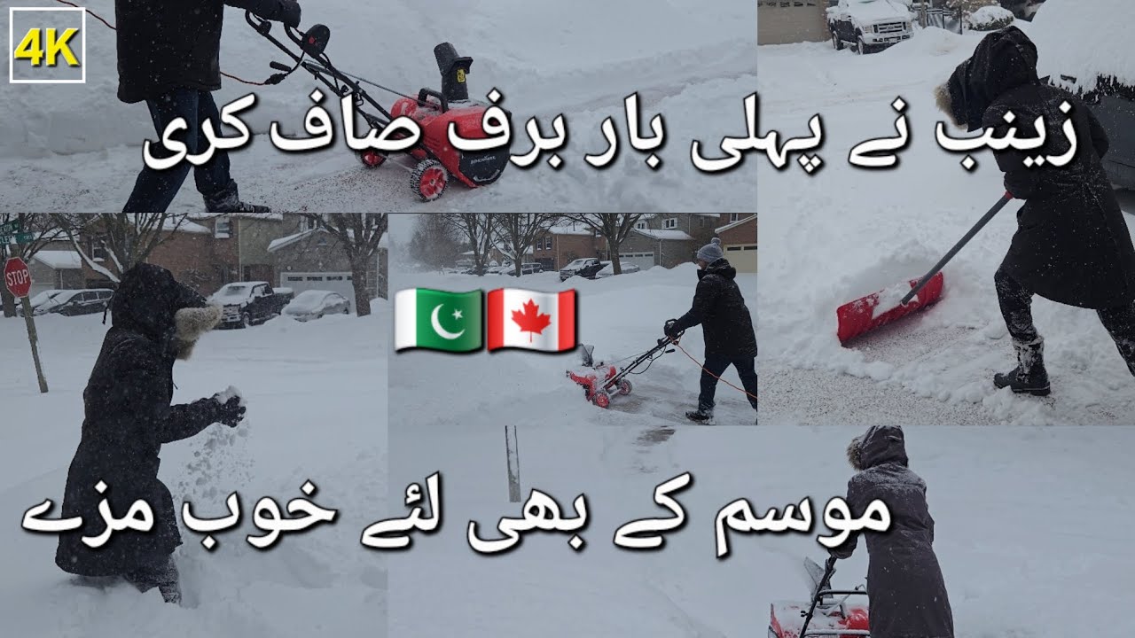 Cleaning the snow after 2 Back to back storm in Canada 🇨🇦 | Zainab's First snow | Enjoying winter❄️🥶