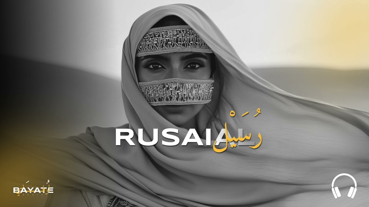 Rusail – Arabic Lofi Flow | Oud Chill + Mystic Maqam for Chill