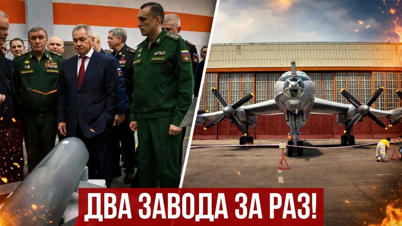 Double penetration! The Ukrainian Armed Forces destroyed an aircraft factory and a UAV production...