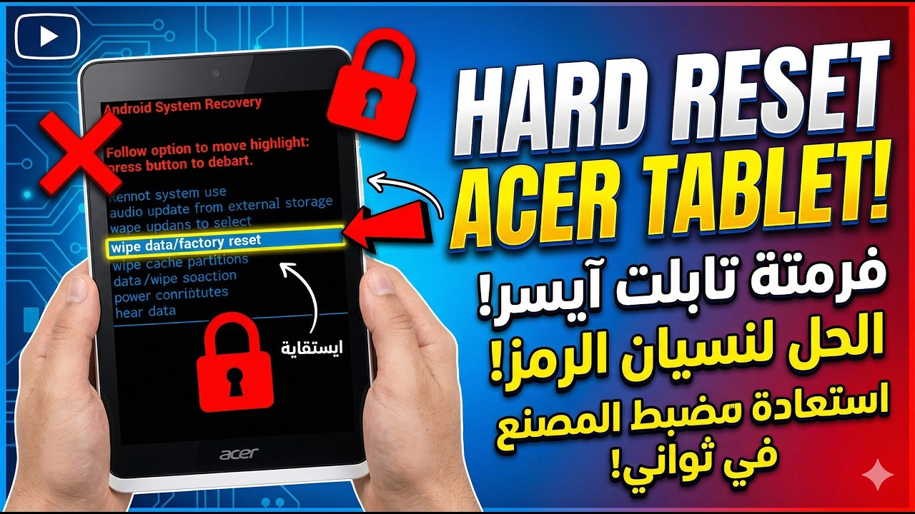 HARD RESET TABLET ACER