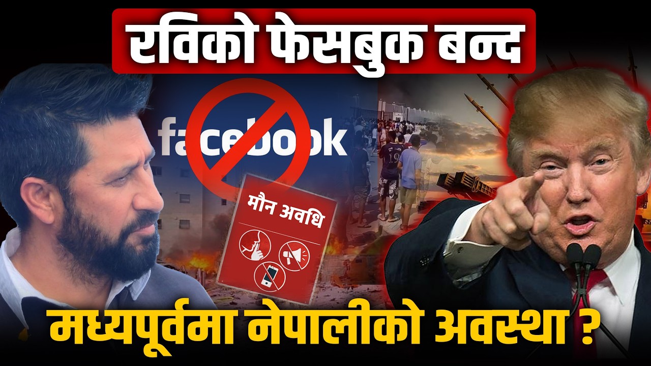 निर्वाचन मौन अवधि सुरु, भोट हाल्न घरजान थाले मतदाता | Space Update