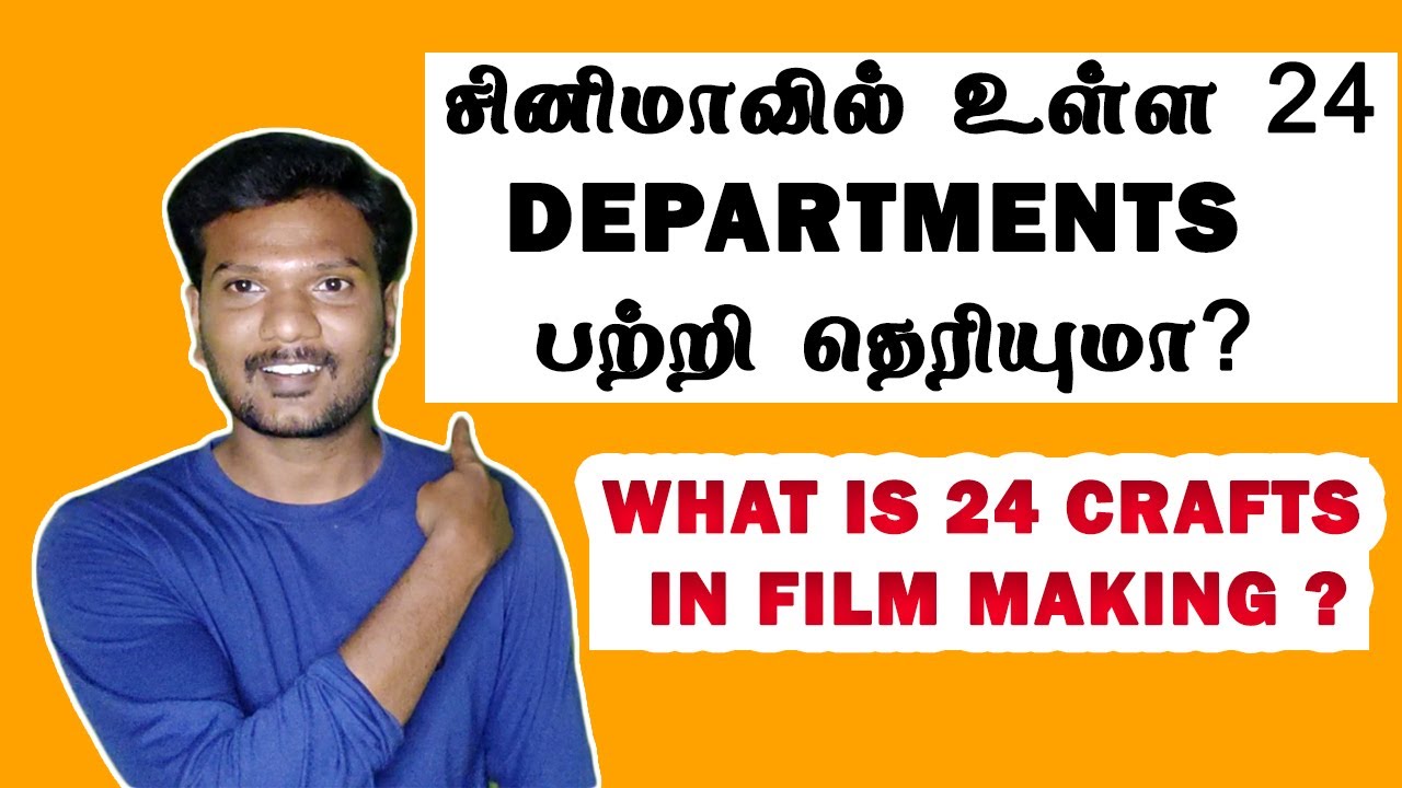 What is 24 Crafts or Departments in FilmMaking ? | Film Industry | Explained in Tamil | Film Unity
