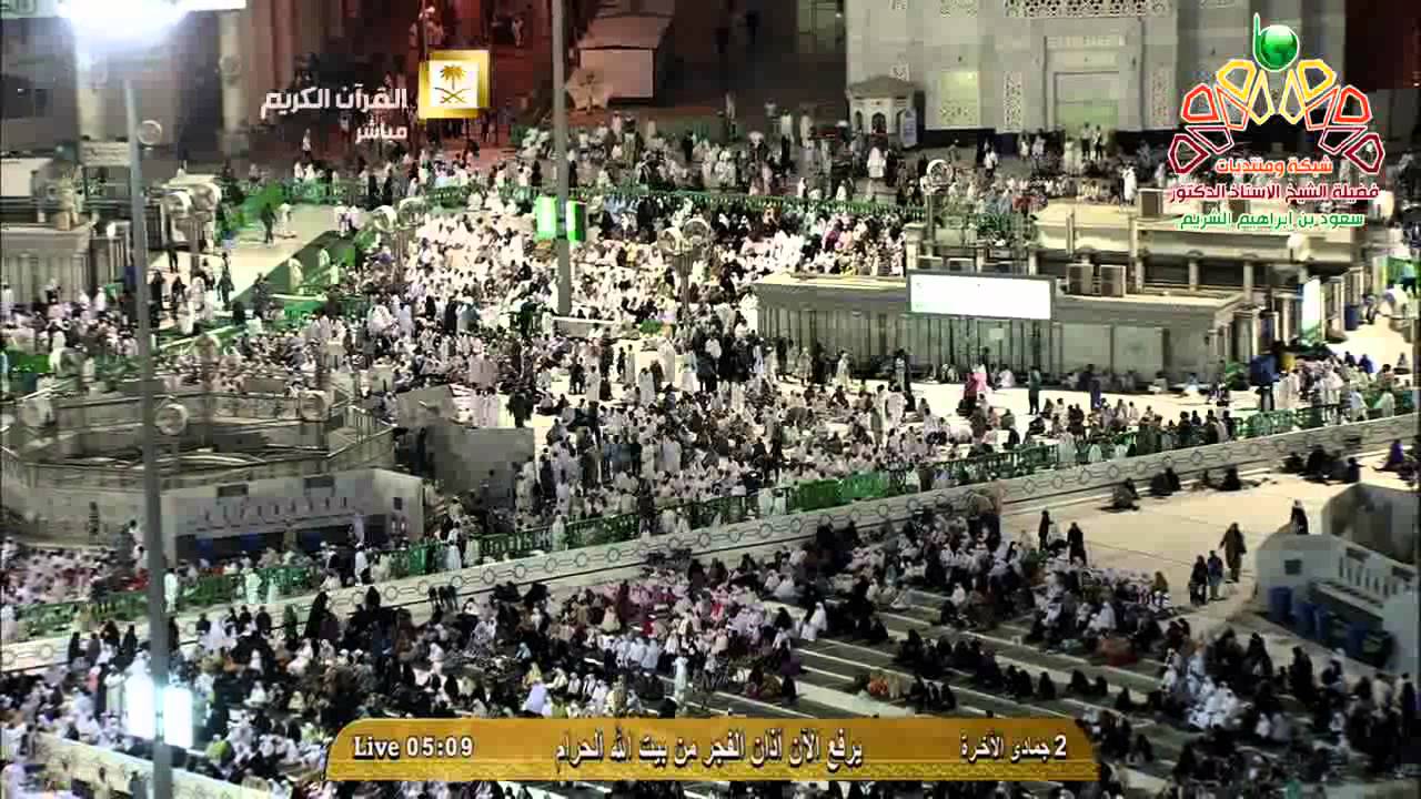 أذان الفجر من المسجد الحرام الأحد 2-6-1436 المؤذن سعيد فلاته | HD