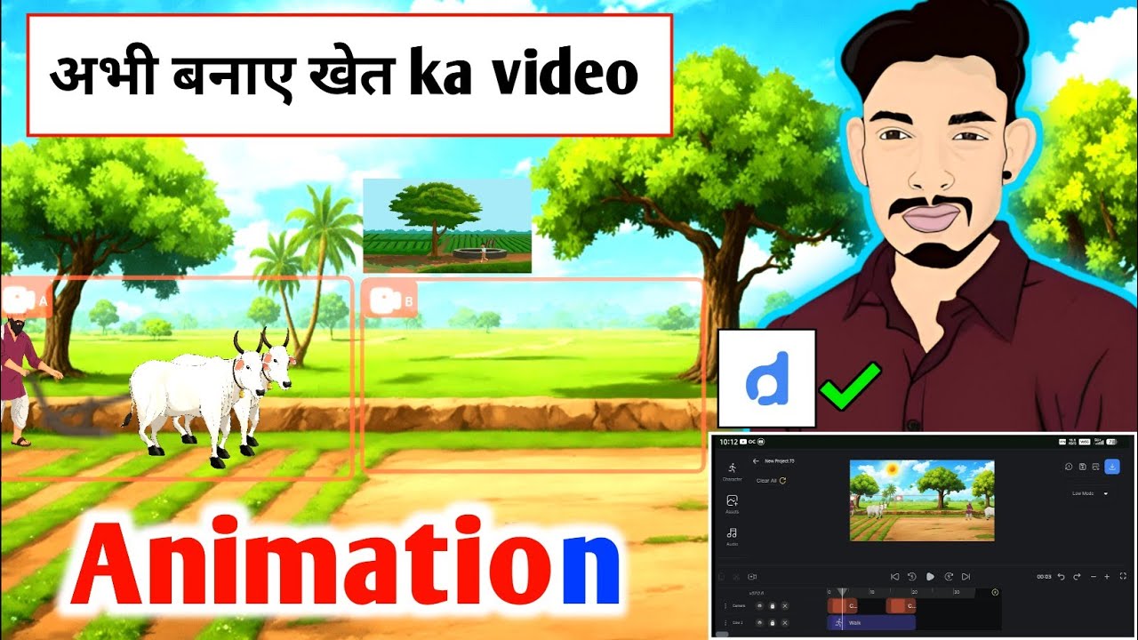 खेत में हल चलाते हुए Cartoon Animation बनाना सीखा | Autodraft AI से बनाओ अपना Animation वीडियो