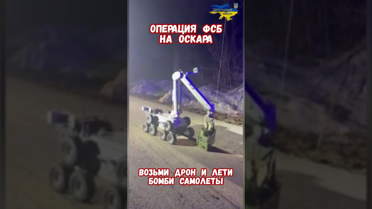 Миссия невыполнима Операция ФСБ Саратов Дроны гранаты шпион #ФСБ #сво #война2026 #армиярф #военные
