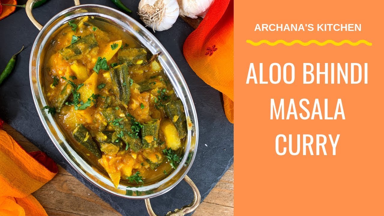 Алу бхинди масала карри — североиндийский рецепт от Archana's Kitchen
