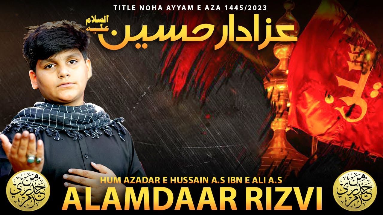 Hum Azadaar-e-Hussain (A.S) Ibne Ali (A.S) Hain || New Noha 2023 || Alamdaar Rizvi Official