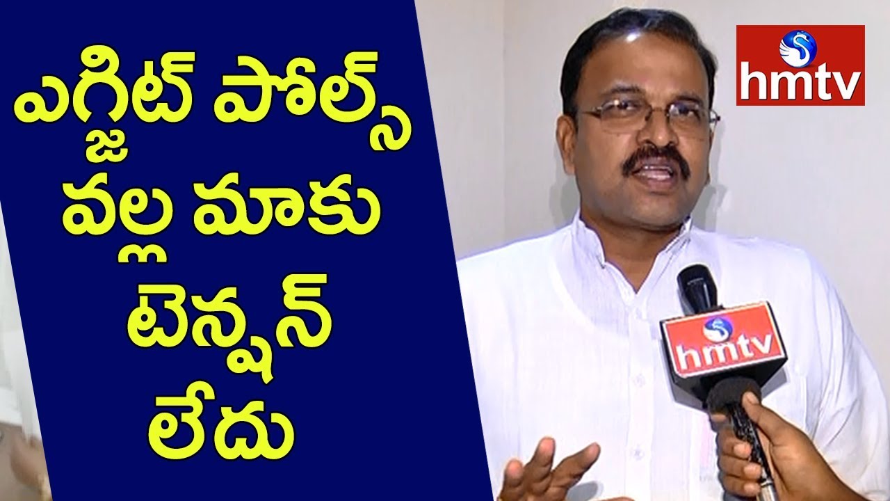 Janasena Leader VV Lakshmi Narayana Face to Face over Exit Polls | Telugu News | hmtv