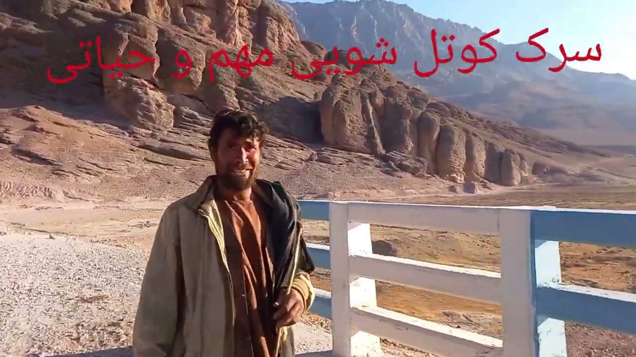انجنیر نجیر در کوتل شویی، کار سرک کوتل شویی شروع خواهند شد.