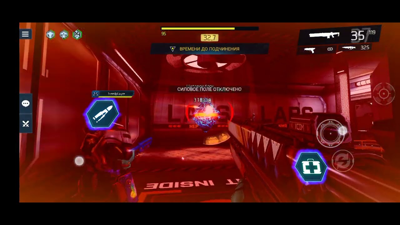 Shadowgun Legends : Надразум