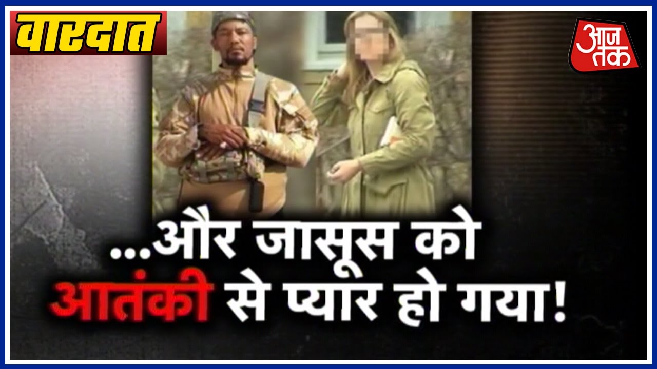 Vardaat: FBI Agent Daniella Greene Falls In Love With ISIS Terrorist
